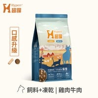 Hyperr超躍 雞肉牛肉 貓咪無穀飼料佐凍乾 (貓飼料|貓糧)