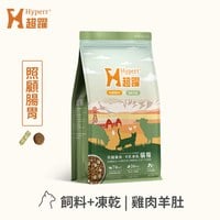 Hyperr超躍 雞肉羊肚 貓咪無穀飼料佐凍乾(貓飼料|貓糧)