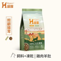 Hyperr超躍 犬貓無穀飼料+凍乾 (冷凍乾燥|主食)