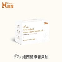 Hyperr超躍 狗貓紐西蘭綠唇貝油(超臨界CO2萃取技術｜關節照護)