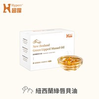 Hyperr超躍 狗貓全方位保健品 (營養品|益生菌)