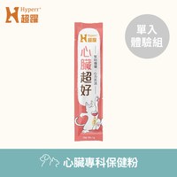 【加購】Hyperr超躍 保健品體驗組 多入/單入(益生菌|保養)