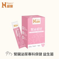 Hyperr超躍 狗貓全方位保健品 (營養品|益生菌)