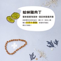 Hyperr超躍 蛤蜊雞肉 一口嫩丁貓咪手作零食 (貓零食|雞肉零食)