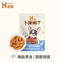 Hyperr超躍 關節保健 狗狗嫩丁機能零食 (狗零食|益生菌UC-II)