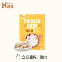Hyperr超躍 雞肉立方 凍乾零食 (貓零食|原肉零食)