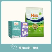 【犬貓保健品組合】Hyperr超躍 腸胃咕嚕三寶組