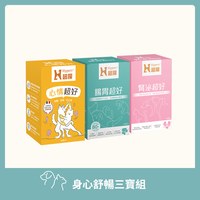 【犬貓保健品組合】Hyperr超躍 身心舒暢三寶組