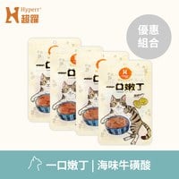 Hyperr超躍 全口味 一口嫩丁貓咪手作零食 (貓零食|雞肉零食)