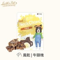 KiWiPet天然零食 牛頸塊 風乾零食 (原肉零食|狗零食)