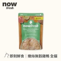 now 無穀雞鴨 嫩絲系列 貓咪鮮食餐包 (主食餐包|即刻營養補給)
