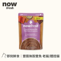 now 全口味 貓咪主食餐包 (拆封即食|無穀配方)