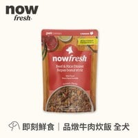 now 牛肉炊飯 品燉系列 狗狗鮮食餐包 (主食餐包|即刻營養補給)