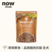 now 雞肉炊飯 品燉系列 狗狗鮮食餐包 (主食餐包|低脂高蛋白應援)