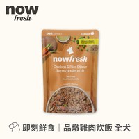 now 全口味 狗狗鮮食餐包 (拆封即食|主食餐包)