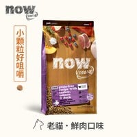 now 鮮肉老貓 無穀天然糧 (貓飼料|貓糧)
