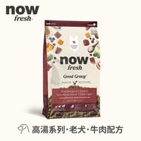now 牛肉中型老犬 高湯天然糧 (乾濕兩吃|犬糧)