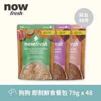 now 全口味 狗狗鮮食餐包 (拆封即食|主食餐包)