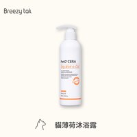 Breezytail 貓咪貓薄荷沐浴露(貓清潔用品｜貓草配方)