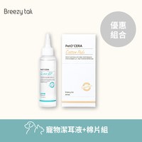 Breezytail 寵物潔耳液 (犬貓適用｜耳朵清潔)