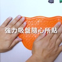 PetDreamHouse 爪爪星球口水舔食墊 夕陽橘(犬貓適用｜肉泥墊)