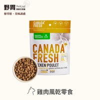 PetKind野胃 貓咪原肉風乾肉條 全口味(貓零食|絕佳適口性)