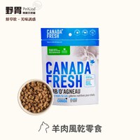 PetKind野胃 羊肉 原肉風乾肉塊 (貓零食|皮膚基底保護)