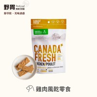 PetKind野胃 狗狗原肉風乾肉條 全口味(狗零食|絕佳適口性)