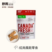 PetKind野胃 紅肉 原肉風乾肉條 (狗零食|雙重營養補給)