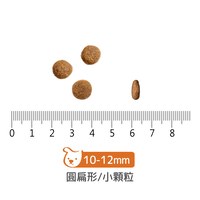 PetKind野胃 低敏牛(小顆粒) 天然鮮草肚狗糧 (狗飼料|無榖)