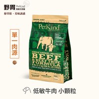 PetKind野胃 全口味 天然鮮草肚狗糧 嘗鮮包(狗飼料|無穀)