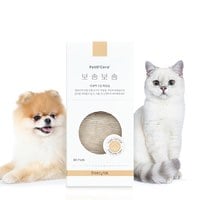 Breezytail 100%天然純棉片(犬貓適用｜肌膚保養護理)