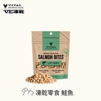 VE凍乾 鮭魚 零食 (好拿好餵｜皮毛亮澤)