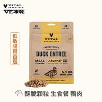 VE凍乾 鴨肉 酥脆顆粒 狗狗生食餐 (口感香酥輕盈｜保腸健胃)