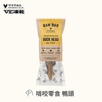 VE凍乾 全口味 狗狗啃咬零食 (天然鈣質補給｜潔牙零食)