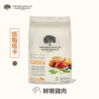 Vetalogica澳維康 黃金鮮嫩雞 營養保健天然狗糧 (狗飼料|無穀)