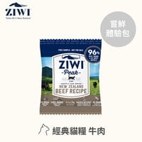 ZIWI巔峰 牛肉 經典系列 貓糧體驗包 (貓飼料|生食肉片)