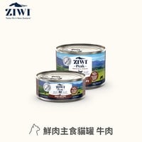 【定期購】ZIWI巔峰 經典系列 鮮肉貓主食罐 (貓罐|罐頭)