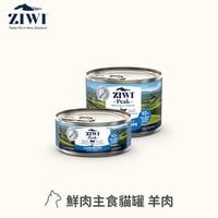 ZIWI巔峰 羊肉 經典貓主食罐 (貓罐|罐頭)