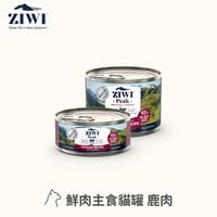 ZIWI巔峰 經典系列 鮮肉貓主食罐 (貓罐|罐頭)