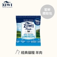 ZIWI巔峰 羊肉 經典系列 貓糧體驗包 (貓飼料|生食肉片)