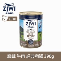 ZIWI巔峰 牛肉 經典狗主食罐 ( 狗罐 | 罐頭 )