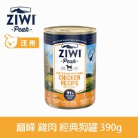 ZIWI巔峰 雞肉 經典狗主食罐 (狗罐|罐頭)