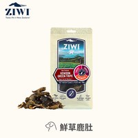 ZIWI巔峰 鹿肚 乖狗狗天然潔牙骨 (寵物零食|狗零食)