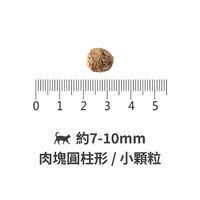 ZIWI巔峰 微蒸系列貓糧 (鮮肉顆粒|肉塊食感0肉粉)