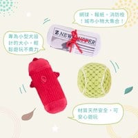 ZippyPaws 小小運動員-迷你網球&消防栓&報紙 啾啾聲 狗玩具 寵物玩具