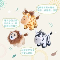 ZippyPaws 毛茸茸夥伴 獅子&長頸鹿&斑馬 啾啾聲 狗玩具 寵物玩具