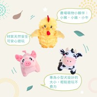 ZippyPaws 毛茸茸夥伴 小豬&小雞&小牛 啾啾聲 狗玩具 寵物玩具