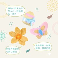 ZippyPaws 毛茸茸夥伴 迷你春天小夥伴 啾啾聲 狗玩具 寵物玩具