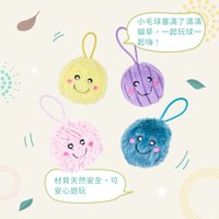 ZippyPaws 毛茸茸夥伴 迷你小毛球 附貓草 貓玩具 寵物玩具